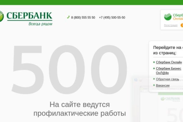 Почему в кракене пользователь не найден