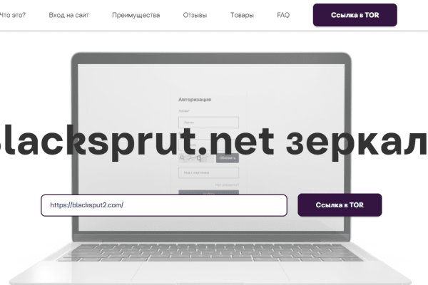 Kraken darknet marketplace