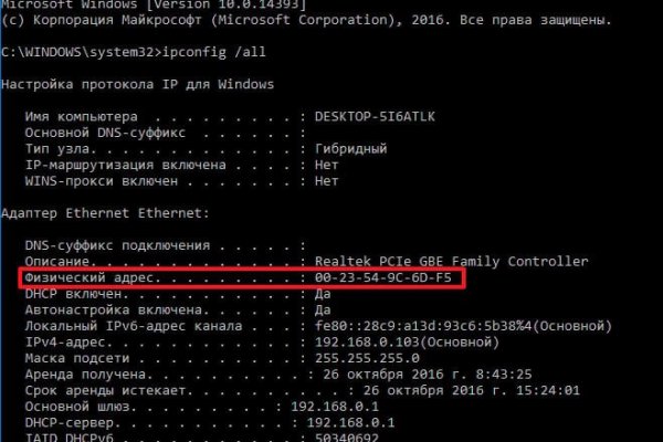 Kraken официальные зеркала
