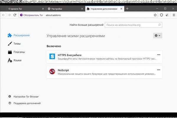 Как найти настоящую кракен даркнет ссылку