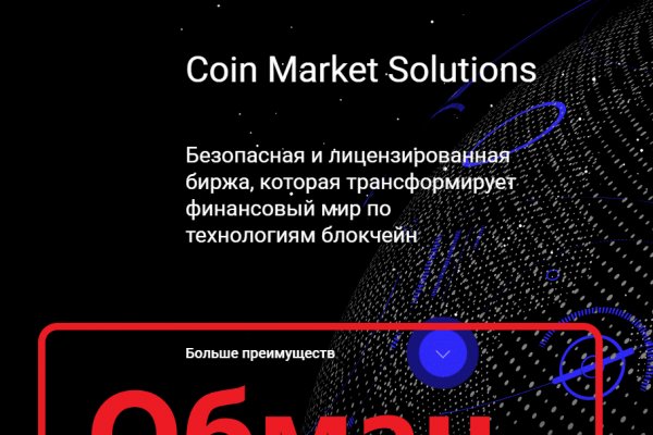Работающий сайт кракен