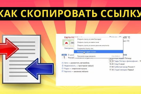 Тор для кракена