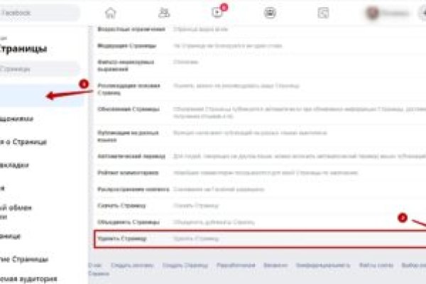 Аккаунты кракен