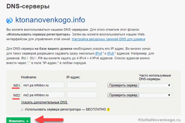 Даркнет заказ