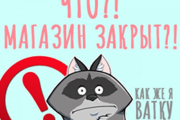 Кракен тор что это