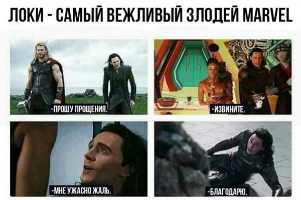 Пользователь не найден кракен что делать