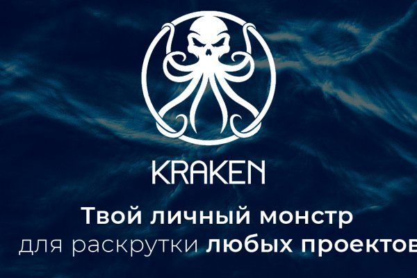 Kra47.cc Вход на сайт главная страница