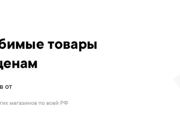 Kra36.cc Вход на сайт главная страница