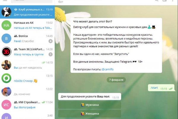 Актуальные ссылки кракен 2025
