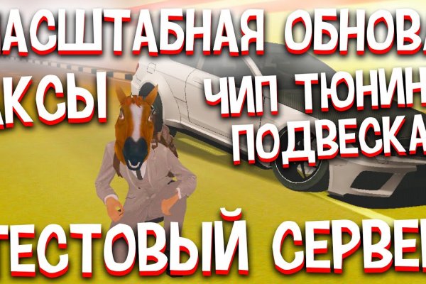 Кракен даркнет маркетплейс