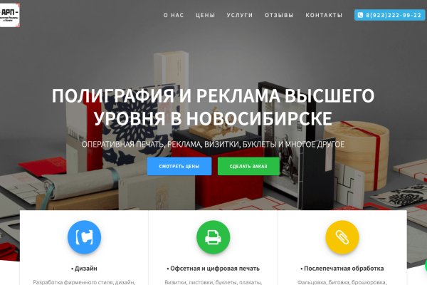 Кракен маркет зеркало