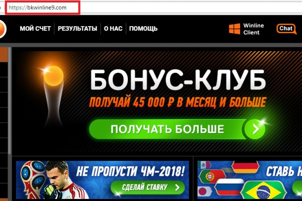 Главная страница кракен