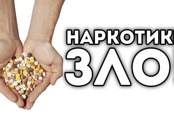 Kraken настоящая ссылка
