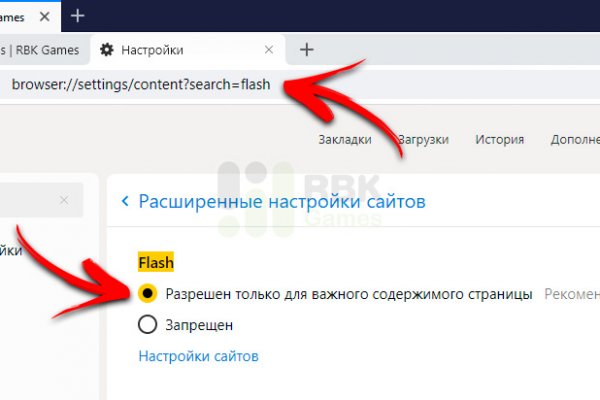 Ссылка на сайт гидра в тор браузере