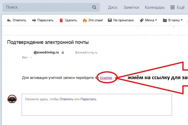 Какая ссылка у кракена