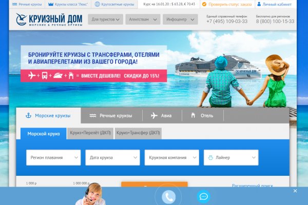 Kra35.cc Вход на сайт главная страница