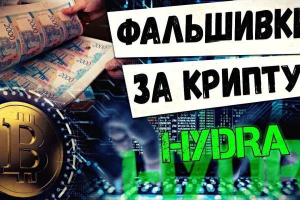 Кракен ссылка тор