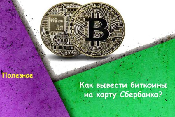Кракен сайт продаж