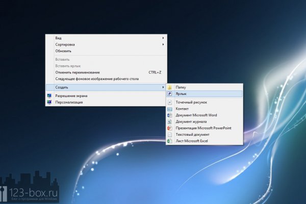 Кракен kr2connect co