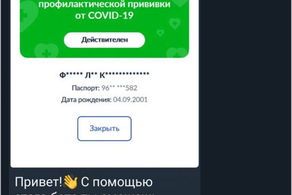 Кракен тор