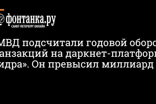 Ссылка на кракен kr2web in