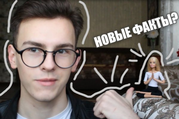 Кракен 15 ссылка