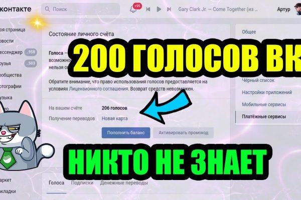 Что продает кракен
