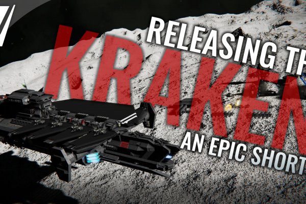 Kraken как найти ссылку
