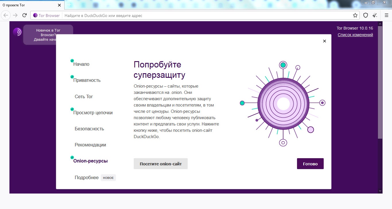 Kraken darknet ссылка тор