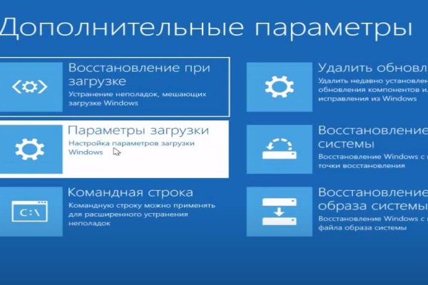 Кракен марке даркнет