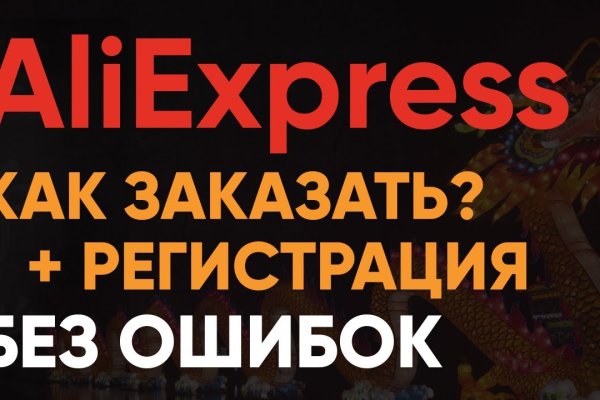 Кракен сайт маркетплейс ссылка