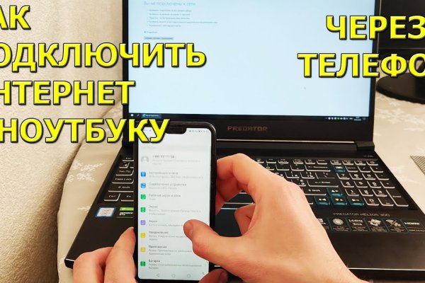 Кракен даркнет только через торг