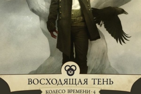 Ссылка на даркнет в тор