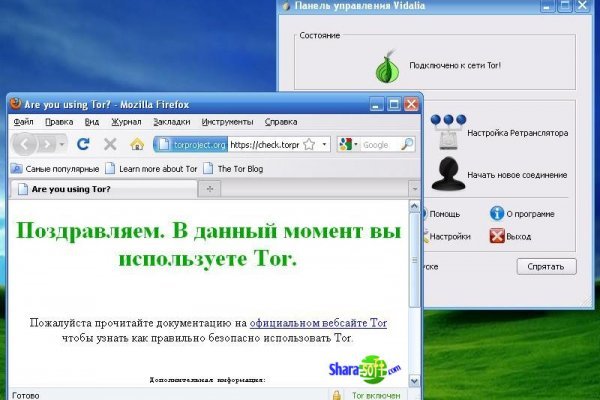 Кракен 16 at