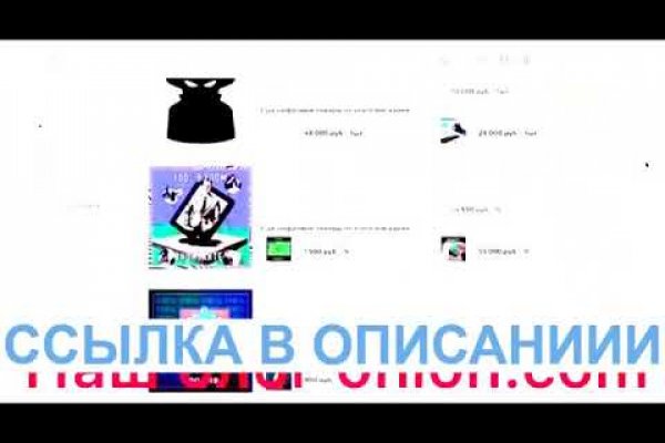 Кракен это что за магазин