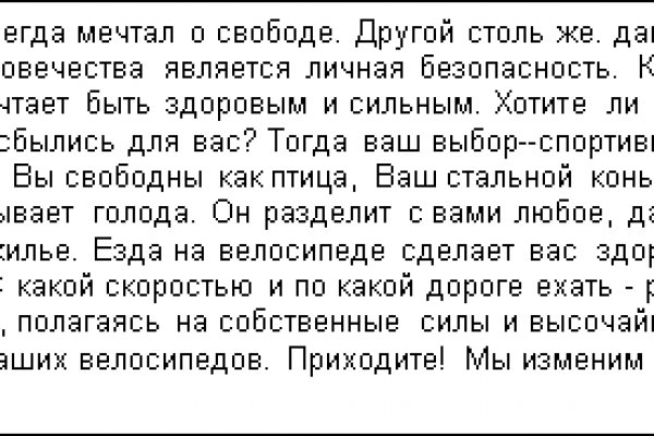 Как войти в даркнет