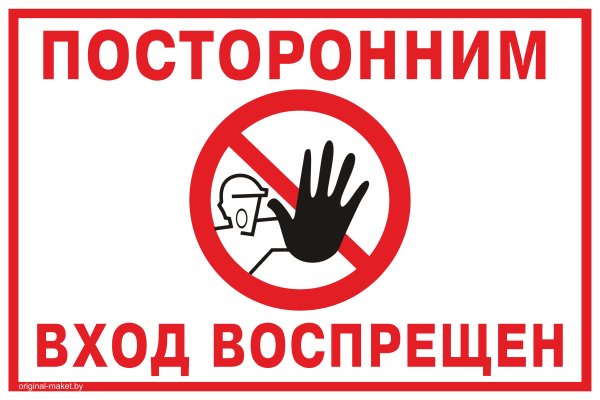 Кракен сайт в тор браузере ссылка