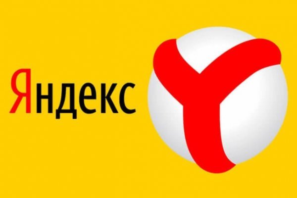 Кракен зеркало на сегодня