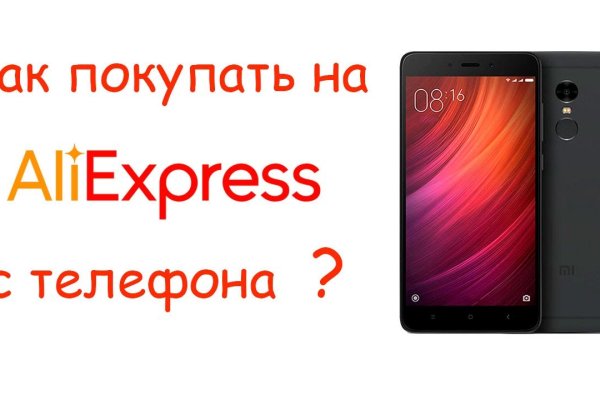 Доступ кракен