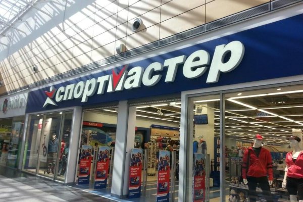 Купон кракен даркнет