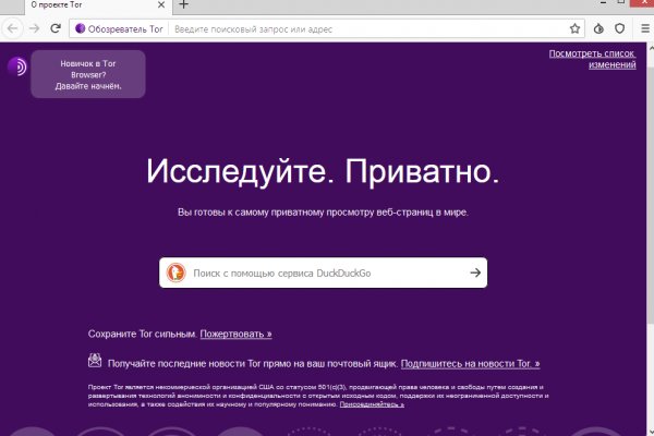 Как зайти в кракен
