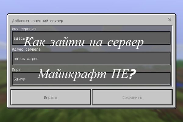 Спрут мега кракен