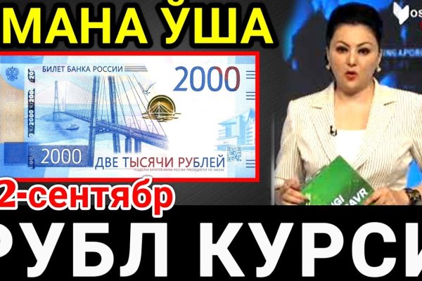 Кракен безопасный вход