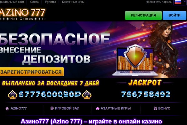 Кракен без впн
