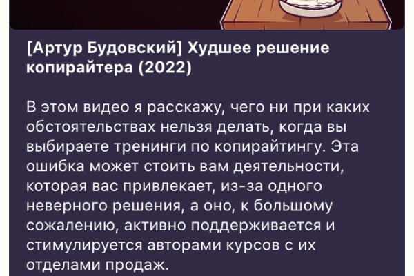 Кракен вывод средств