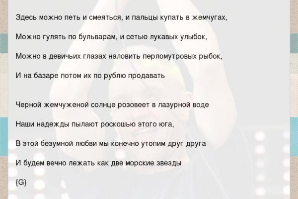 Ссылки на кракен мегу