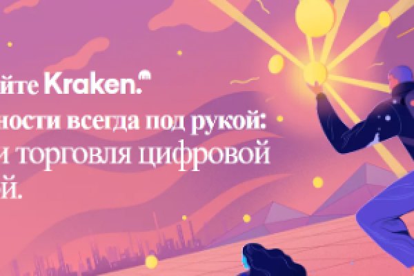 Рабочее зеркало кракен store