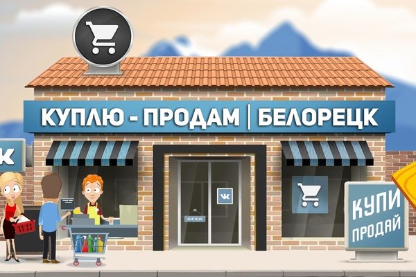 Кракен тор маркет пв