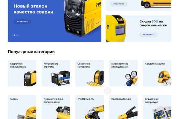 Кракен маркет darknet