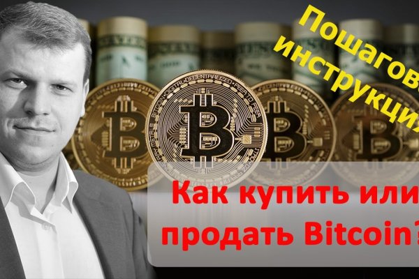 Кракен маркетплейс откуда взялся
